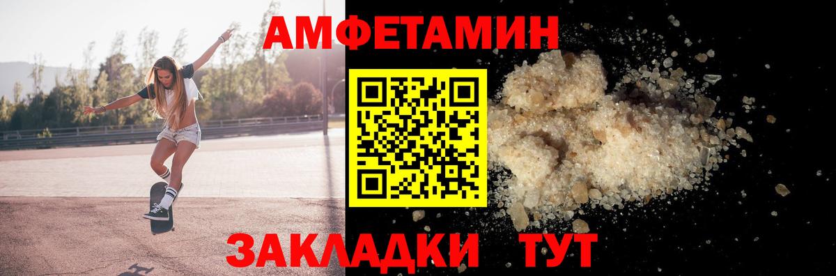 Коряжма  Amphetamine  Вход с VPN  Amphetamine Premium 