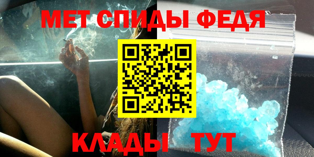 Амфетамин Premium Коряжма