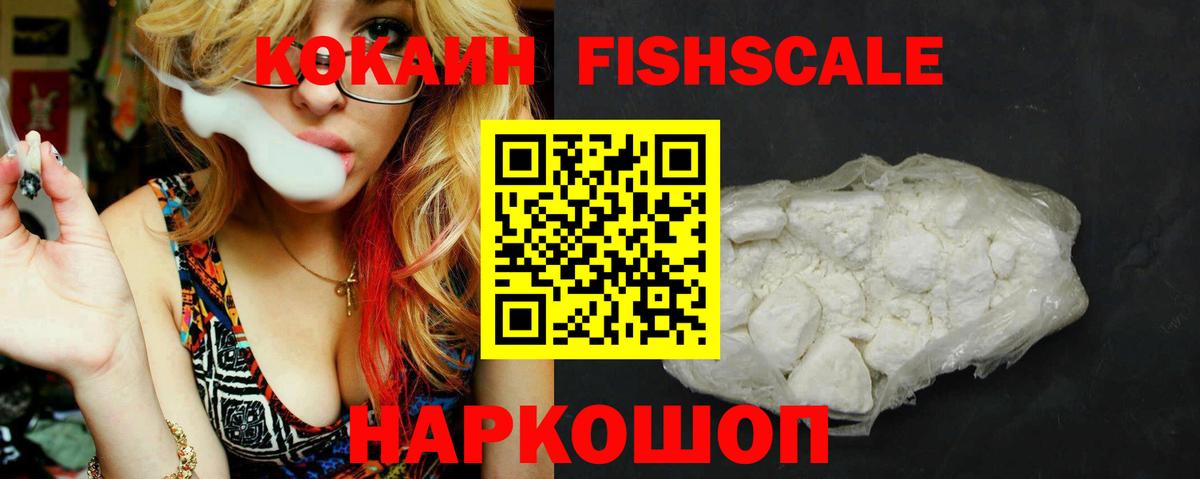 КОКАИН Колумбийский Коряжма