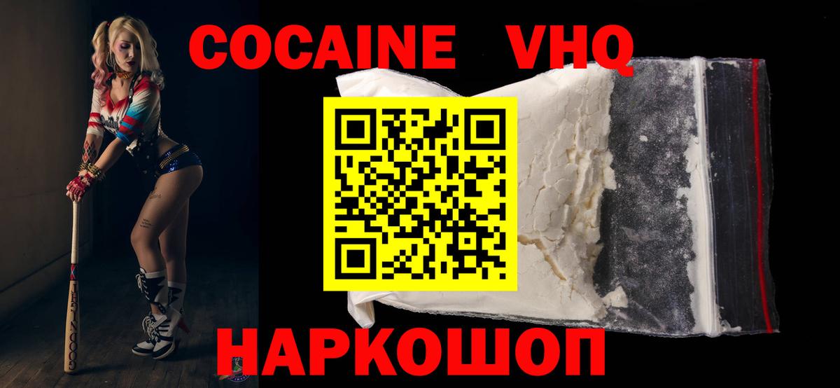 АМФЕТАМИН Коряжма