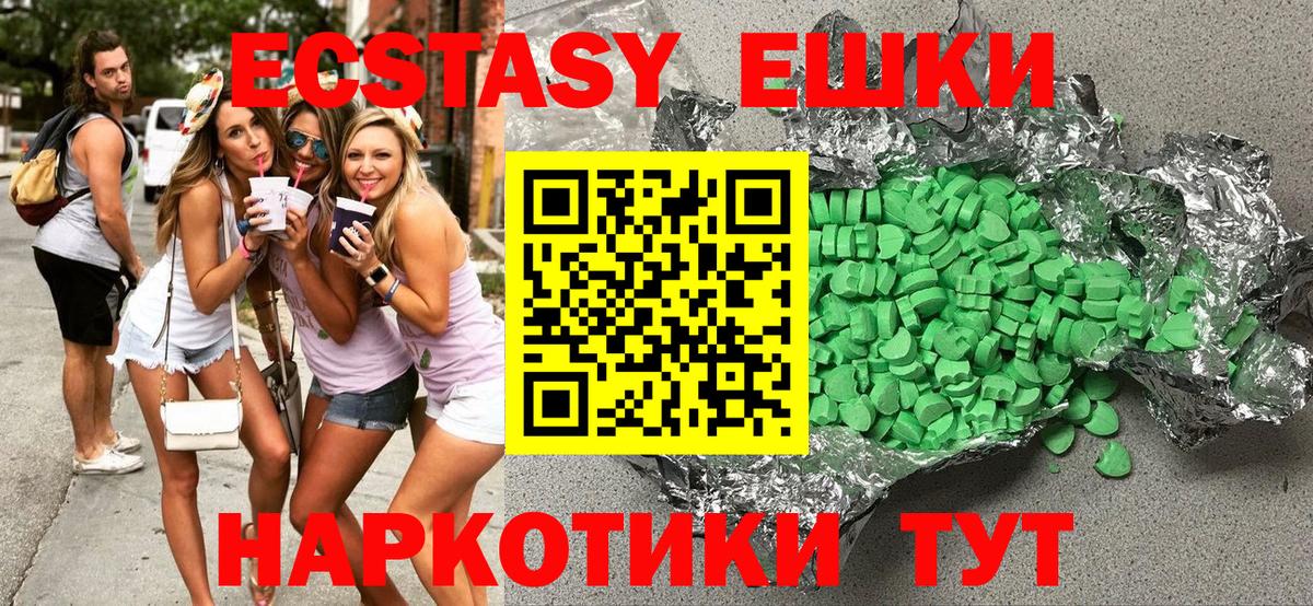 Экстази диски Коряжма