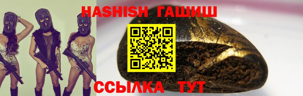 ГАШ AMNESIA HAZE  ГАШИШ гарик  ГАШ  Вход с VPN  Коряжма 