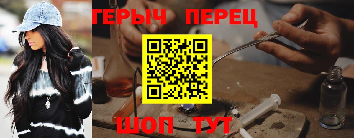 Коряжма  ГЕРОИН гречка  Вход с VPN 
