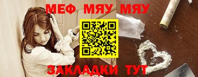 тгк Бугуруслан