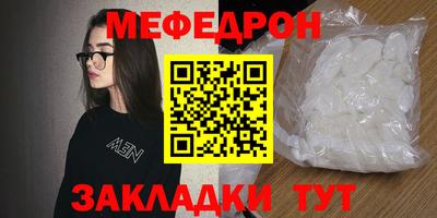 тгк Бугуруслан