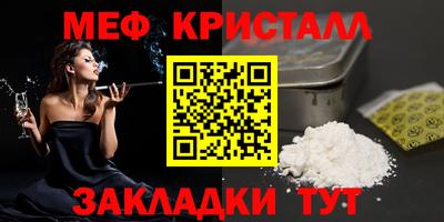 тгк Бугуруслан