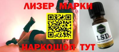 бутик Бузулук