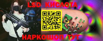 тгк Бугуруслан