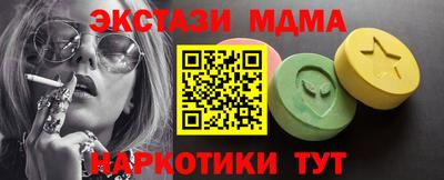 бутик Бузулук