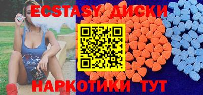 тгк Бугуруслан