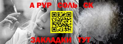 тгк Бугуруслан