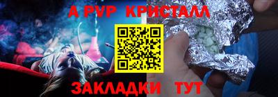 тгк Бугуруслан
