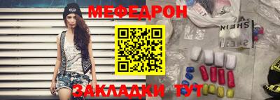 тгк Бугуруслан