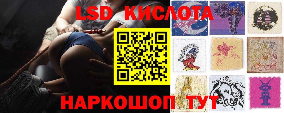 LSD-25 экстази  Лсд 25 экстази ecstasy  Вход с VPN  LSD-25 экстази кислота  Коряжма 