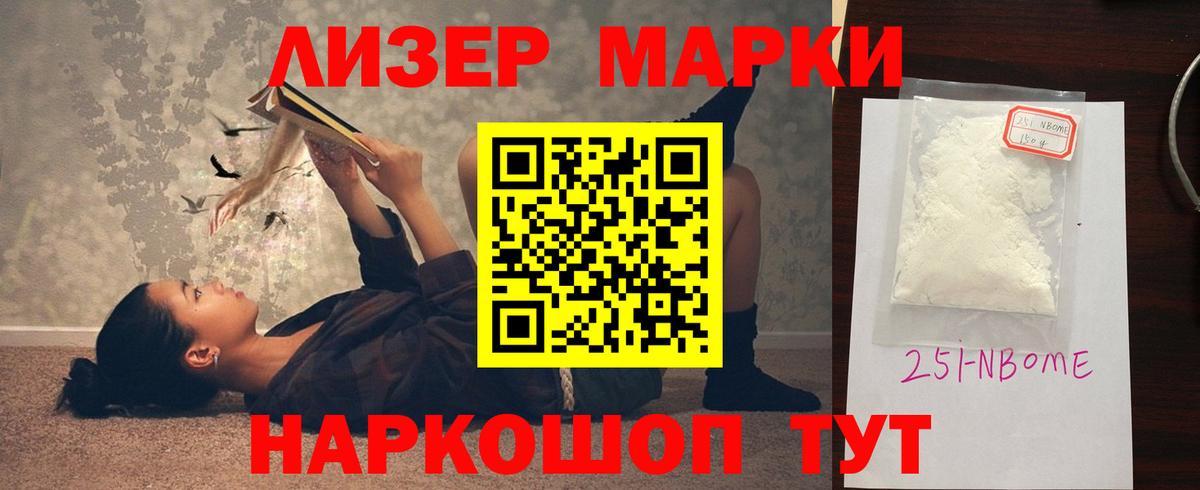 Марихуана  Коряжма  Экстази  МЕФ кристаллы  ГАШИШ  НБОМе  Вход с VPN  Кокаин  A-PVP СОЛЬ кристаллы 
