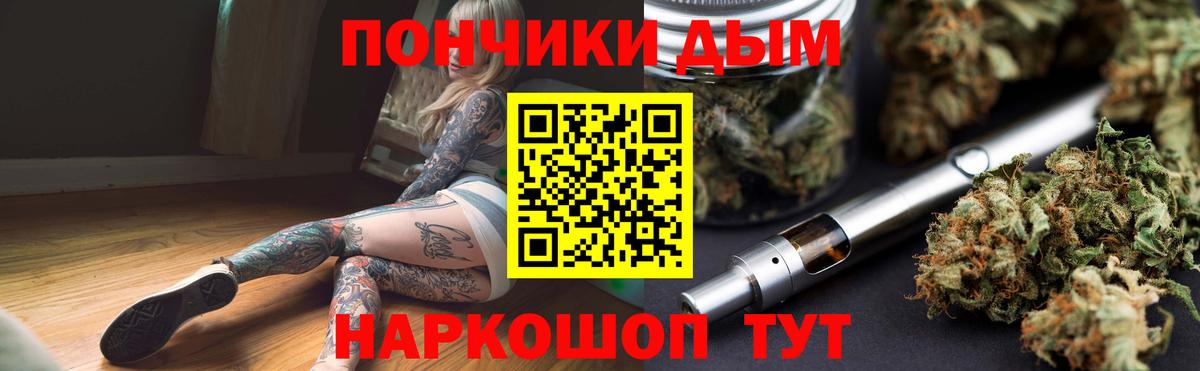 Бошки марихуана SATIVA & INDICA  Канабис Bruce Banner  Вход с VPN  Конопля планчик  Бошки Шишки ГИДРОПОН  Коряжма 